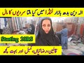 Budh Bazar Aladdin Lunda Bazar/Used Stuff/Carpet And House Hold Item/Used Cloths/Blankets/Chef Uzma