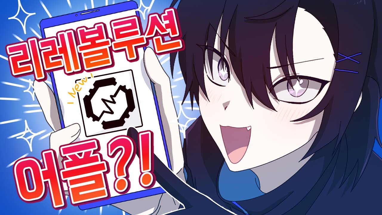 이 어플 히트입니다 ㅋㅋㅋ