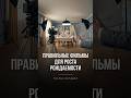 Фильмы для роста рождаемости