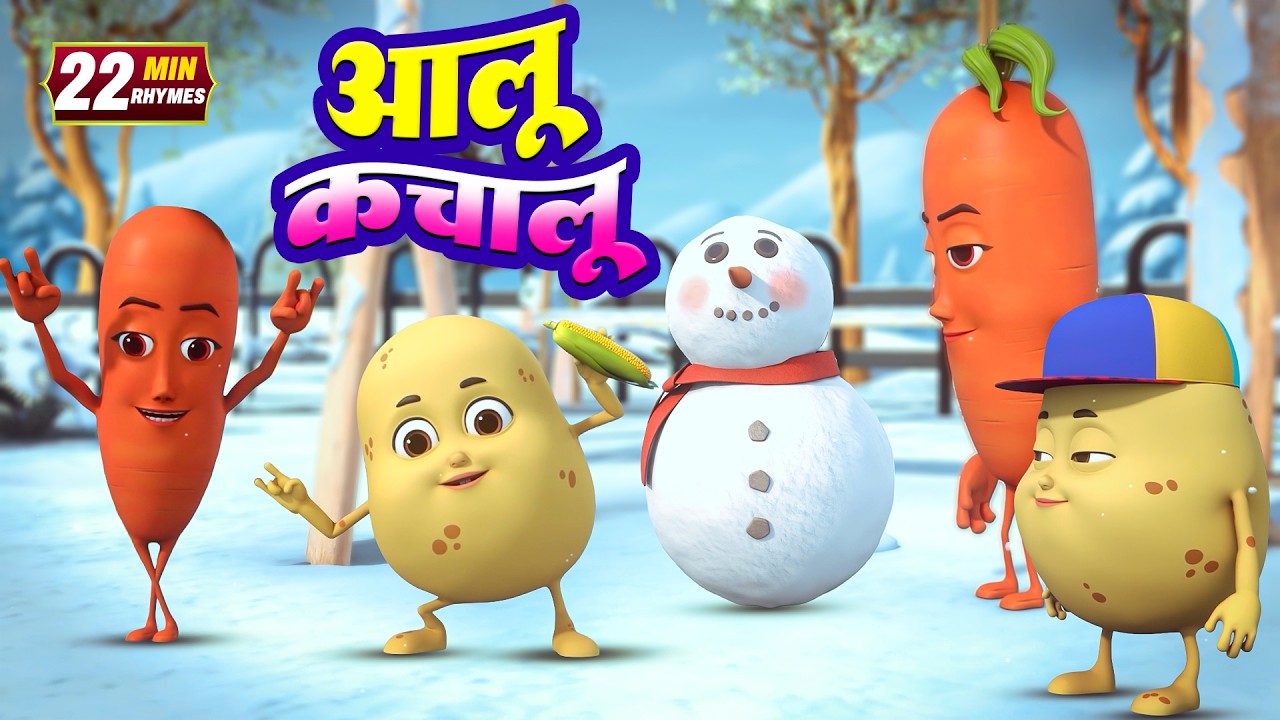आलू कचालू और रोमांचक नॉनस्टॉप किड्स राइम्स | 25 Minutes Non-Stop Hindi Rhymes | Tip-Tip Rhymes