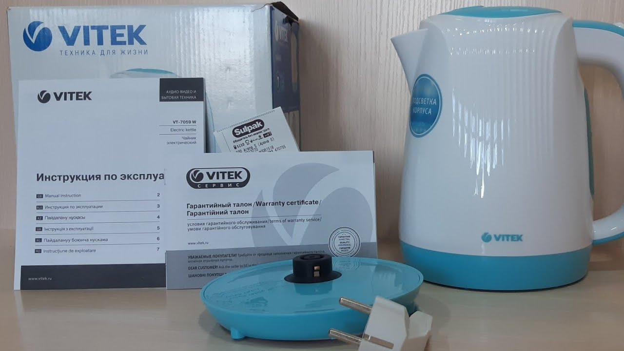 Обзор чайника Vitek VT 7059 из Sulpak