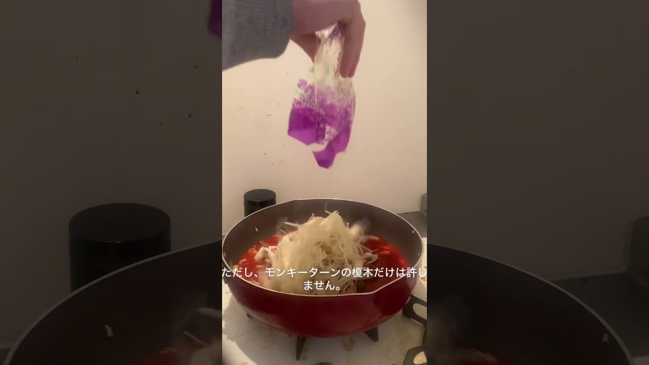 社畜の泥酔クッキング　鶏のトマト煮込み編