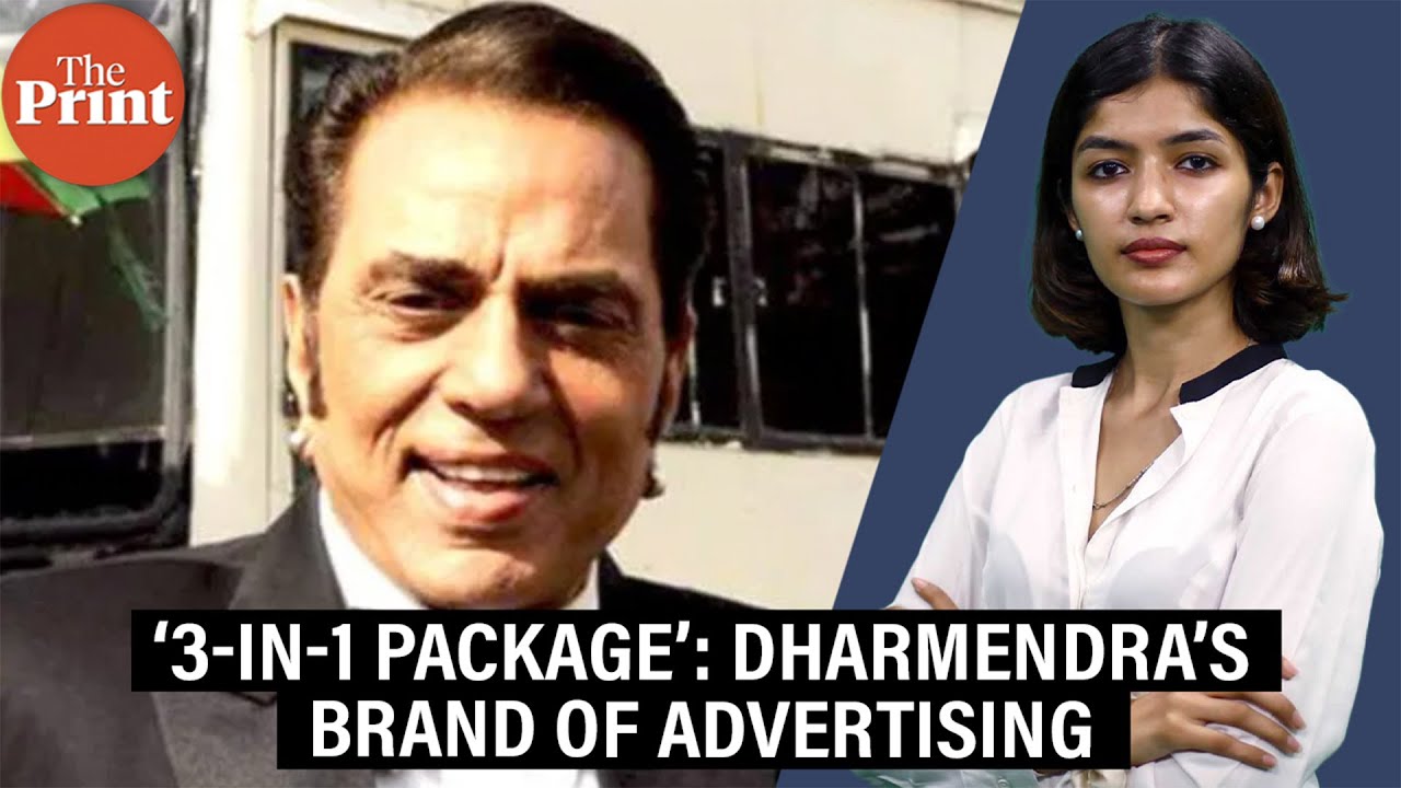 Dharmendra was the king of everyman advertising, Rajdoot bikes to Ford ...