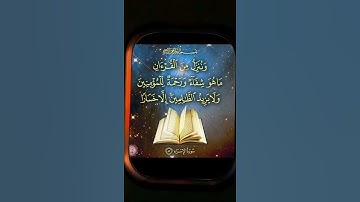 قران كريم ربيع القلب #اكسبلور #تيك_توك #duet #دويتو #لايك #answer #صباح_الخير