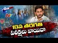 SSC exams in AP postponed due to spike in corona cases