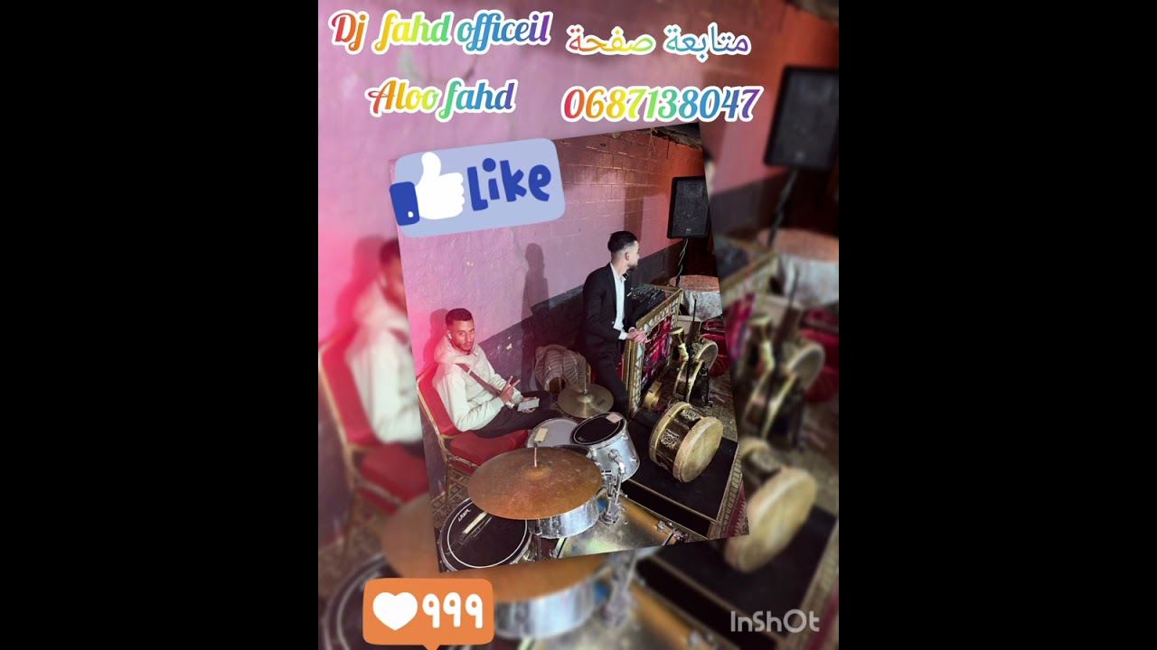 قولو ليها تنساني @انا لي عيروني متابعة صفحة خوتي نكبرو لعائلة ❤️❤️❤️