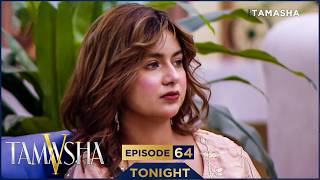 TAMASHA SEASON 5 GRAND FINALE | TONIGHT | PROMO | REALITY SHOW
