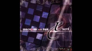 indi-court - Umineko no Naku Koro ni xaki works xwerk