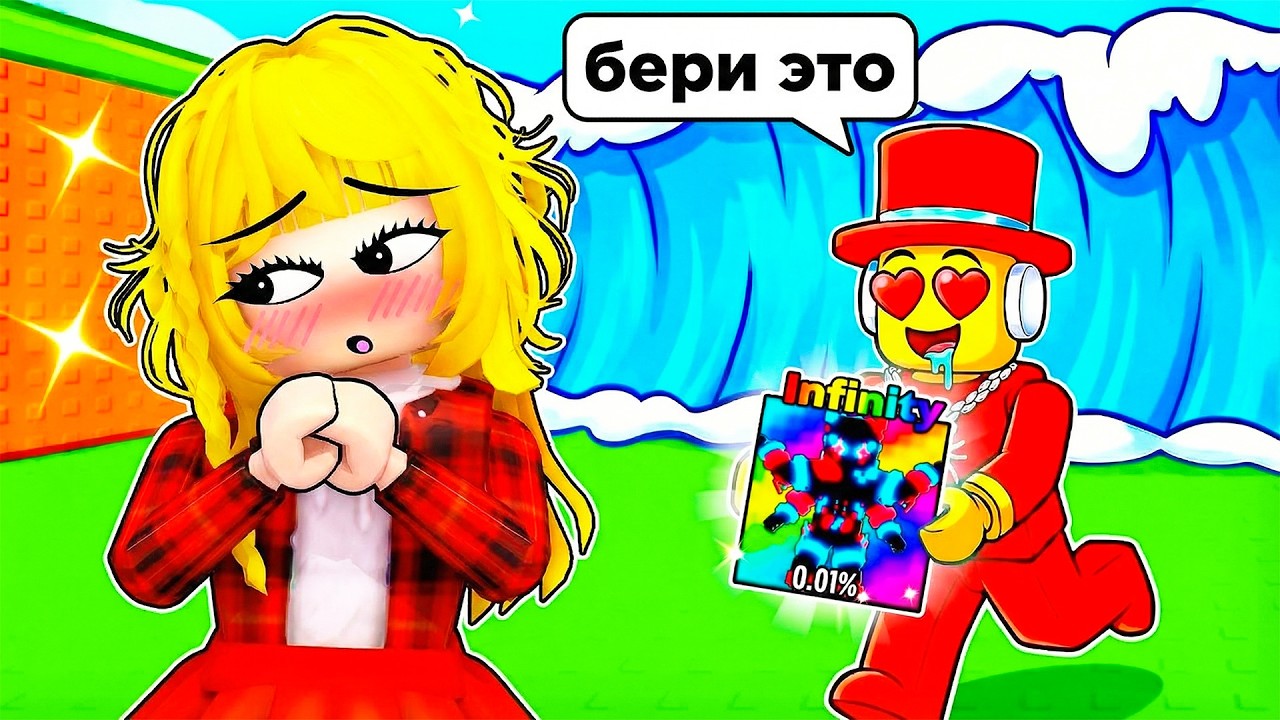 Притворился ДЕВУШКОЙ и Наказал ФЕЙК АДМИНА в Tsunami Brainrots РОБЛОКС