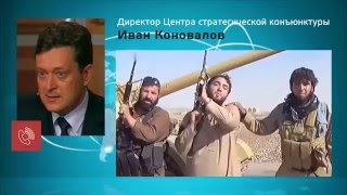 Почему американцы не могут победить ИГИЛ?