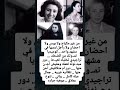 نجمة مش شبه حد عبلة كامل اللي كـسـ رت كل القوا عـد