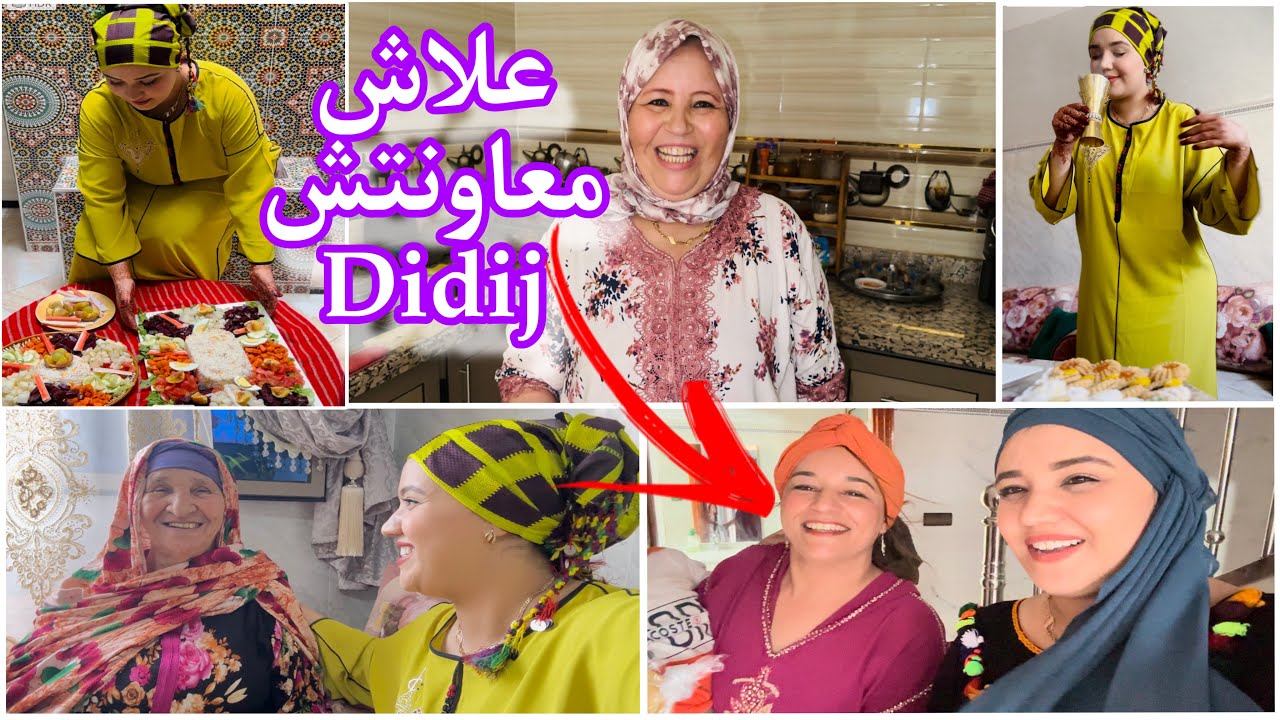 السبب علاش ماوقفتش معاها؟هادشي لي واقع بقا فيا الحال بزاف😟نهار مطرطق ضحكنا ونشطنا