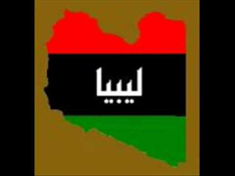 يا ليبيا يا جنة