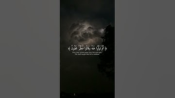 رَّبَّنَا اكْشِفْ عَنَّا الْعَذَابَ إِنَّا مُؤْمِنُونَ | اسلام صبحي | سورة الدخان