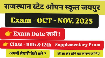 Rajasthan State Open School Exam Oct Nov 2025 Exam Date Released! Time Table. Admit Card Class 10...