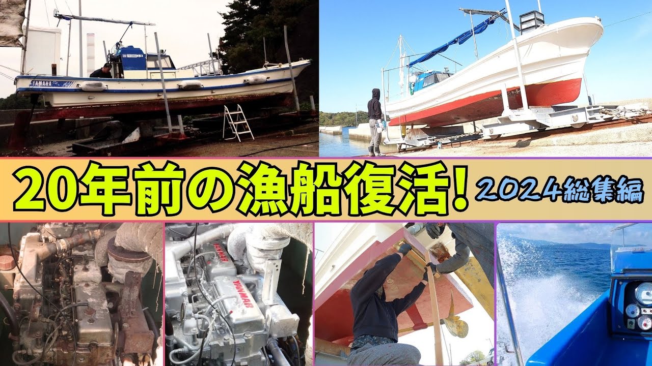 7年間の整備白書 性能アップ目指してクルマの整備士がチャレンジ！～2024年総集編～