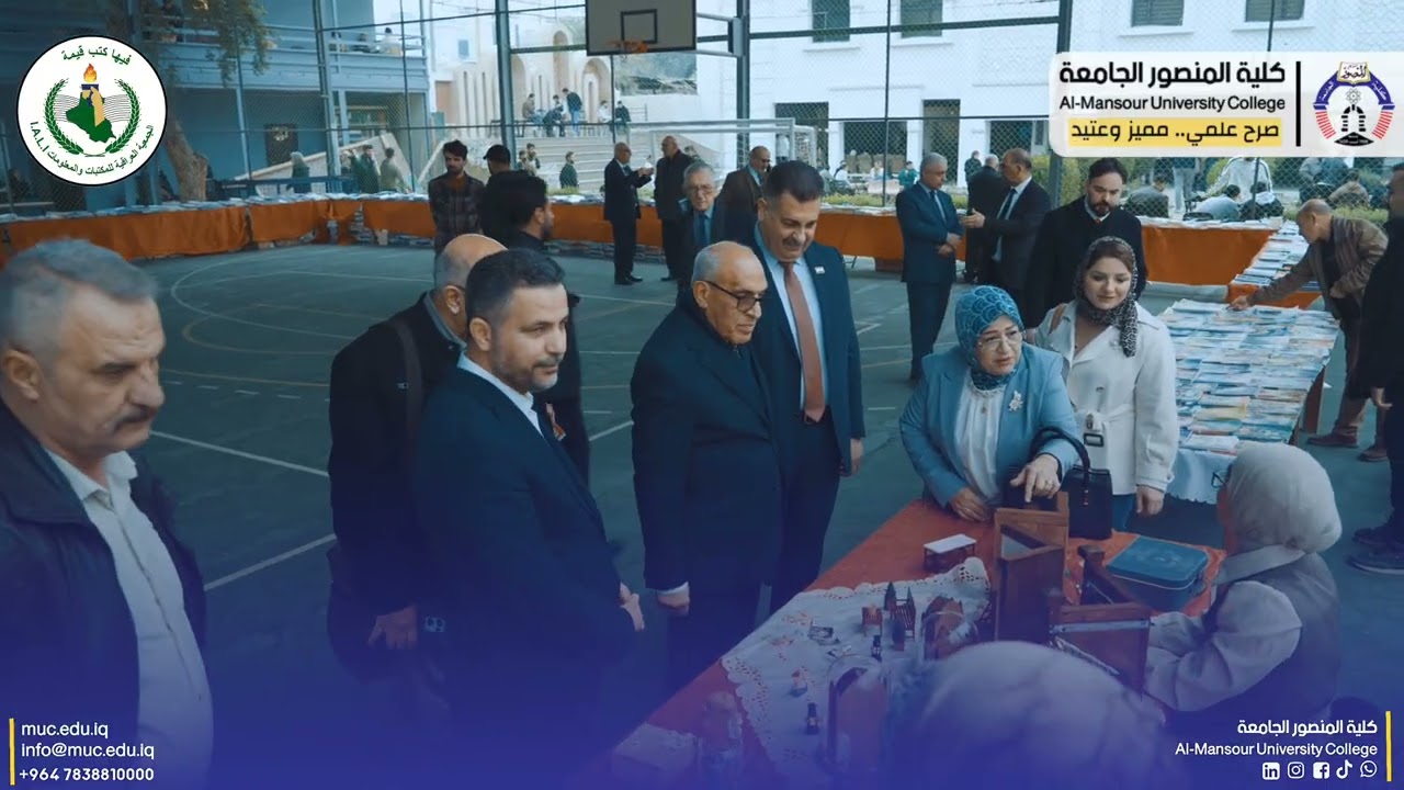 كلية المنصور الجامعة: من ساحات النصر إلى ساحات المعرفة, العلم شريك أصيل في بناء الدولة 