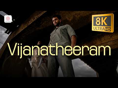 Vijanatheeram - 8K/4K Video Song | Anwar | Prithviraj | Lal | Prakash Raj | Amal Neerad