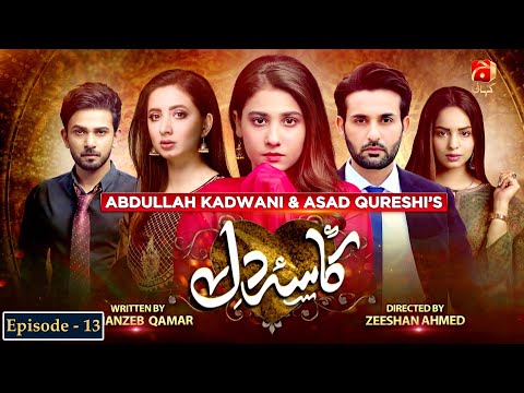 Kasa-e-Dil — Episode 13