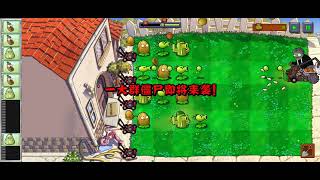 Plants 🌿 vs Zombies 🧟 Reborn Android Mini game [1] : Bóng rổ 🏀 và gà 🐔