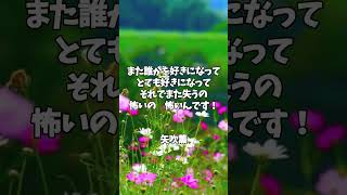 【101回目のプロポーズ】涙なしでは見られない！感動の名言集