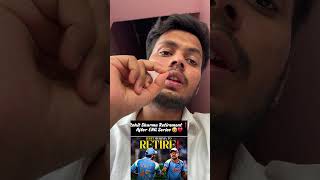 Rohit sharma retired lent wala hai..#trendingreels #cricket ##emotional #rohitsharma