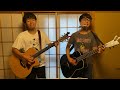 SUBWAY/ゆず(cover)(2023.07)