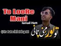 To Noor E Mani Ismail Hott New Romantic Balochi 2024 New Balochi Song Balochioldisgold 2024
