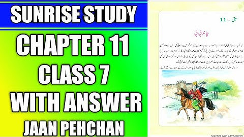 Chapter 11 Urdu Class 7 CHAAND BIBI (چاند بی بی ) With Answer JAAN PEHCHAN