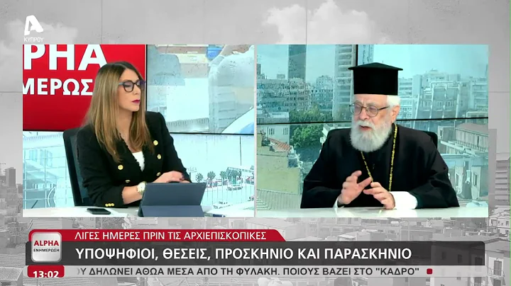 AlphaNews Live
