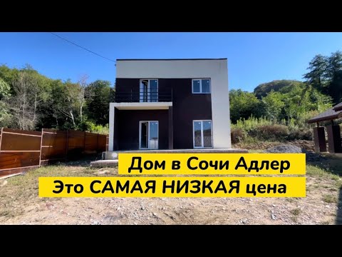 Металлический дом в Апшеронск низкая цена