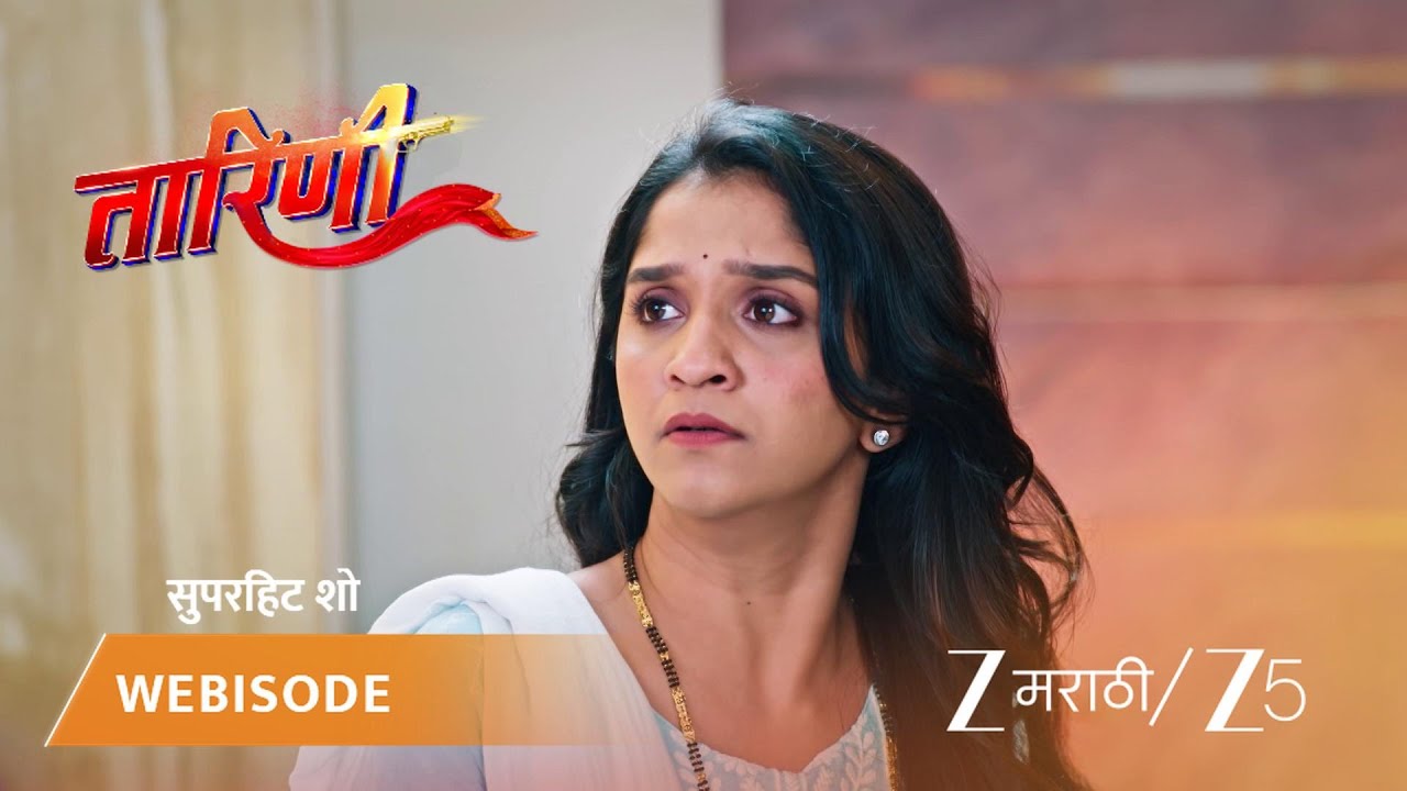 TARINI | EP - 154 | Webisode 1 | Jan 24 2026 | Zee MARATHI