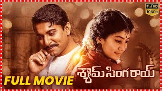Shyam Singha Roy Telugu Full Length Movie | Today Telugu Movies