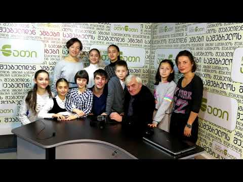 ანსამბლი \"ეზი\" რადიო \"ათინათის\" დილის გადაცემაში