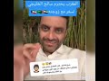 مديعة مصرية مشهورة عاشقة للمغرب إسمع ماذا قالت عن سبب حبها وعشقها لي المغرب مديعة مصرية مشهورة عاشقة للمغرب إسمع ماذا قالت عن سبب حبها وعشقها لي المغرب