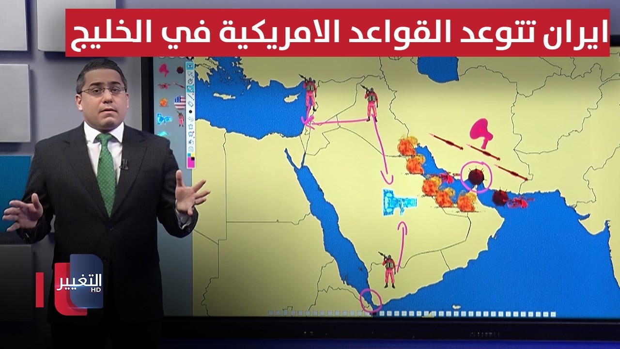 ايران تتوعد القواعد الامريكية في الخليج بنسخ صواريخ باليستية محدثة