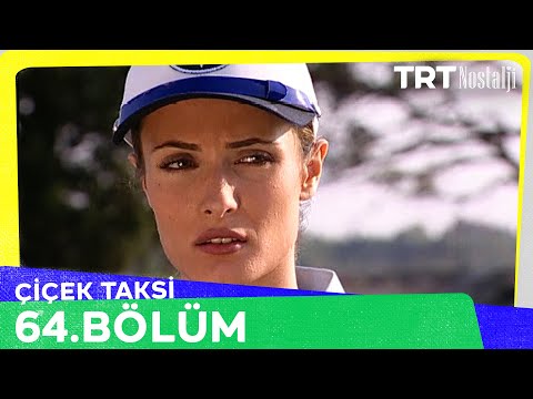 Çiçek Taksi 64. Bölüm @NostaljiTRT