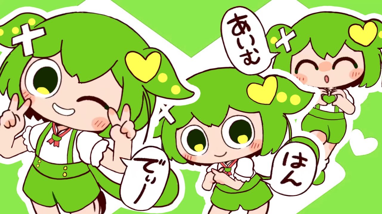 【ずんだもん】×缺陷♡ずんだ×　×はんでぃ♡きゃっぱー× 【NEUTRINO＆VOICEVOX cover】