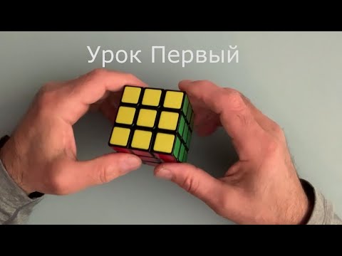 Video: Permutāciju Kvintiljoni: Rubika Kubs 40 ° C Temperatūrā