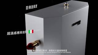 速熱式電熱水器-超薄機身安全設計