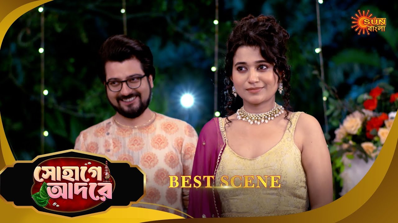 Sohage Adore | সোহাগে আদরে | Best Scene | 16 Jan 2026 | Bangla Serial | Sun Bangla
