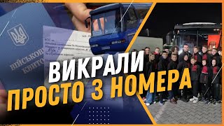 Скандал з ТЦК на Закарпатті! Дітей ЗАЛИШИЛИ без водія. Чоловіка мобілізували вночі з готелю