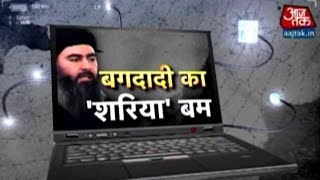 Vishesh: Baghdadi's 'Sharia' Bomb screenshot 3
