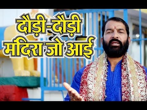 Daudi Daudi Mandira Jo Aayi   Jagdish Sanwal  Latest Pahari Song 2019