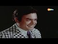 Ganga Mein Duba | Apne Rang Hazaar (1975) | Sanjeev Kumar | Leena Chandavarkar | Bollywood Song Mp3 Song