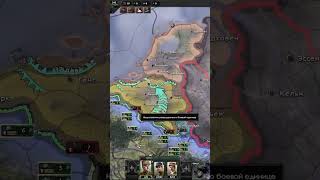 Франция требует величия  #hoi4 #paradox #хойка