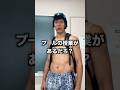 水着の格好で学校にくる小学生