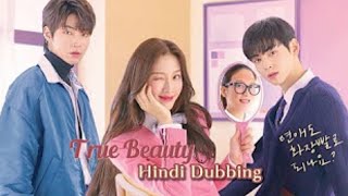 True Beauty K-Drama || Hindi Dubbing|| (episode 01) part 1..... Resimi