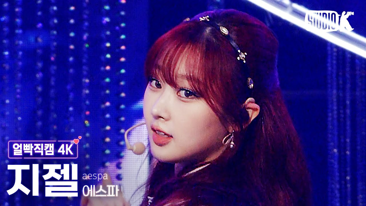[얼빡직캠 4K] 에스파 지젤 'Girls' (aespa GISELLE Facecam) @뮤직뱅크(Music Bank) 220722