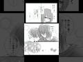 🐾166話 守る。 #うりりと #創作bl #BL #漫画 #創作漫画 #shorts